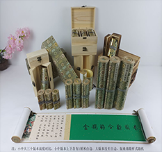 肃北胡也佛金瓶梅秘戏图3卷-小中大三版